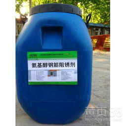 新旧钢筋混凝土渗透型防腐剂钢筋防锈剂 厂家使用全指南