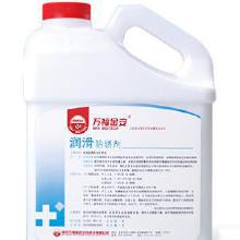 医疗器械润滑防锈剂的